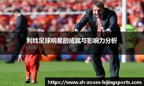 羽毛球全英赛：安赛龙2-1石宇奇，三连冠