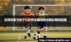 世界杯欧洲区外围赛 威尔士3：1击败哈萨克