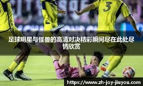 英超 ｜老闆批評曼聯球員「高薪低能」 主帥阿摩廉：無法反駁