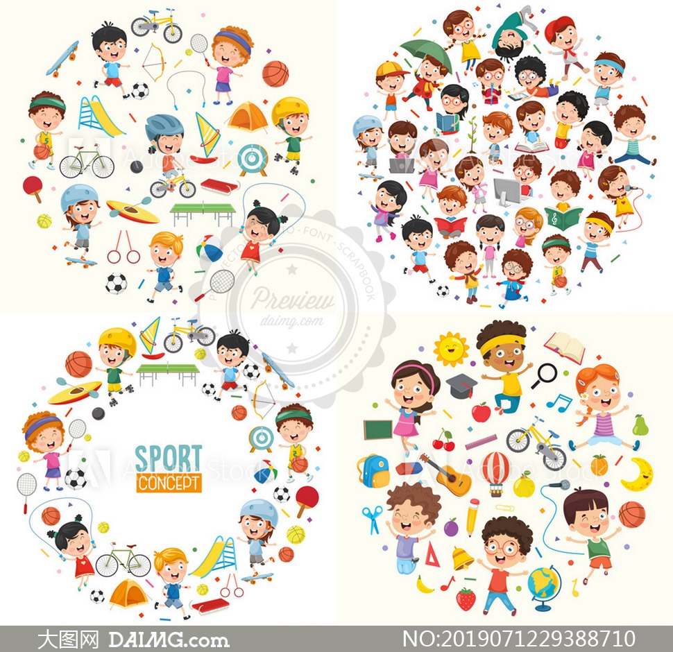 国足主帅伊万：绝对信任出场球员 勇敢同时也要聪明