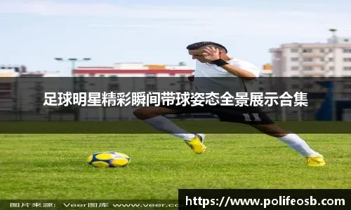 世俱杯金靴赔率：姆巴佩1赔5.5居首 哈兰德紧追