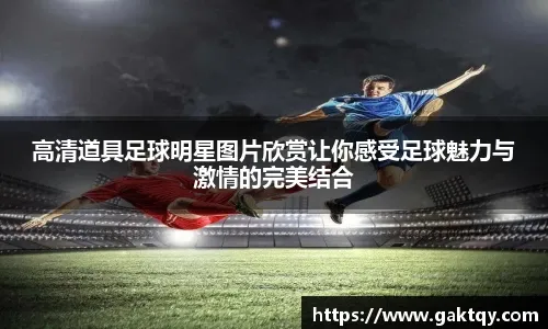 2025中国山地自行车公开赛首站启幕