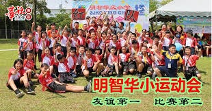 亚洲冠军篮球联赛｜ “黑人”陈建州赞大马篮球 “非常强悍有潜力”