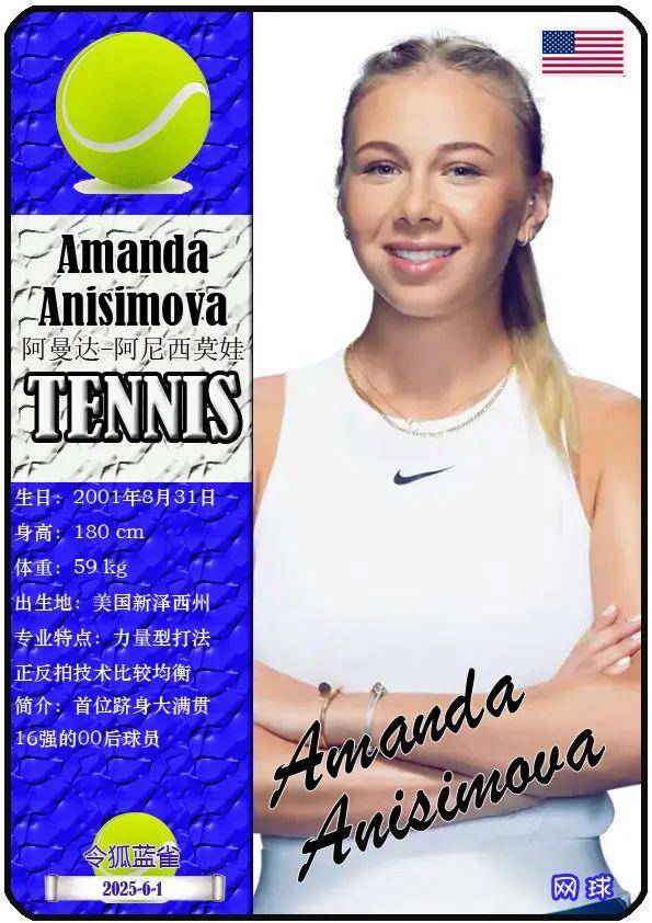 并非所有人 并非所有人